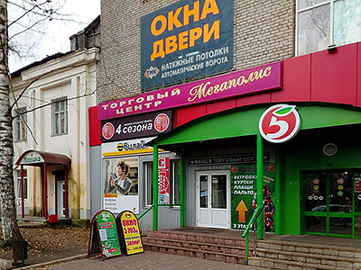 фото офиса