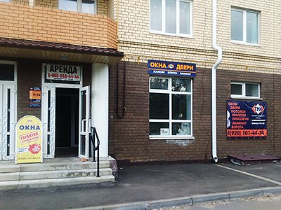 фото офиса